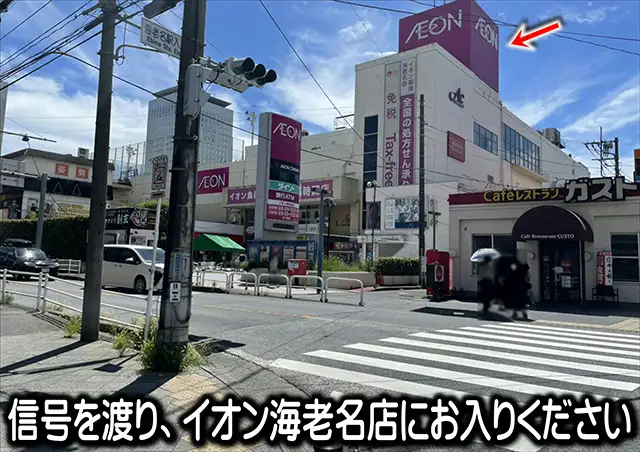 東口（ビナウォーク）側から出たら屋根伝いに直進し、地上に降りるエスカレーターがありますので、そちらに乗ります。