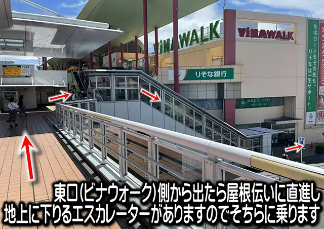 信号を渡り、イオン海老名店にお入りください。
