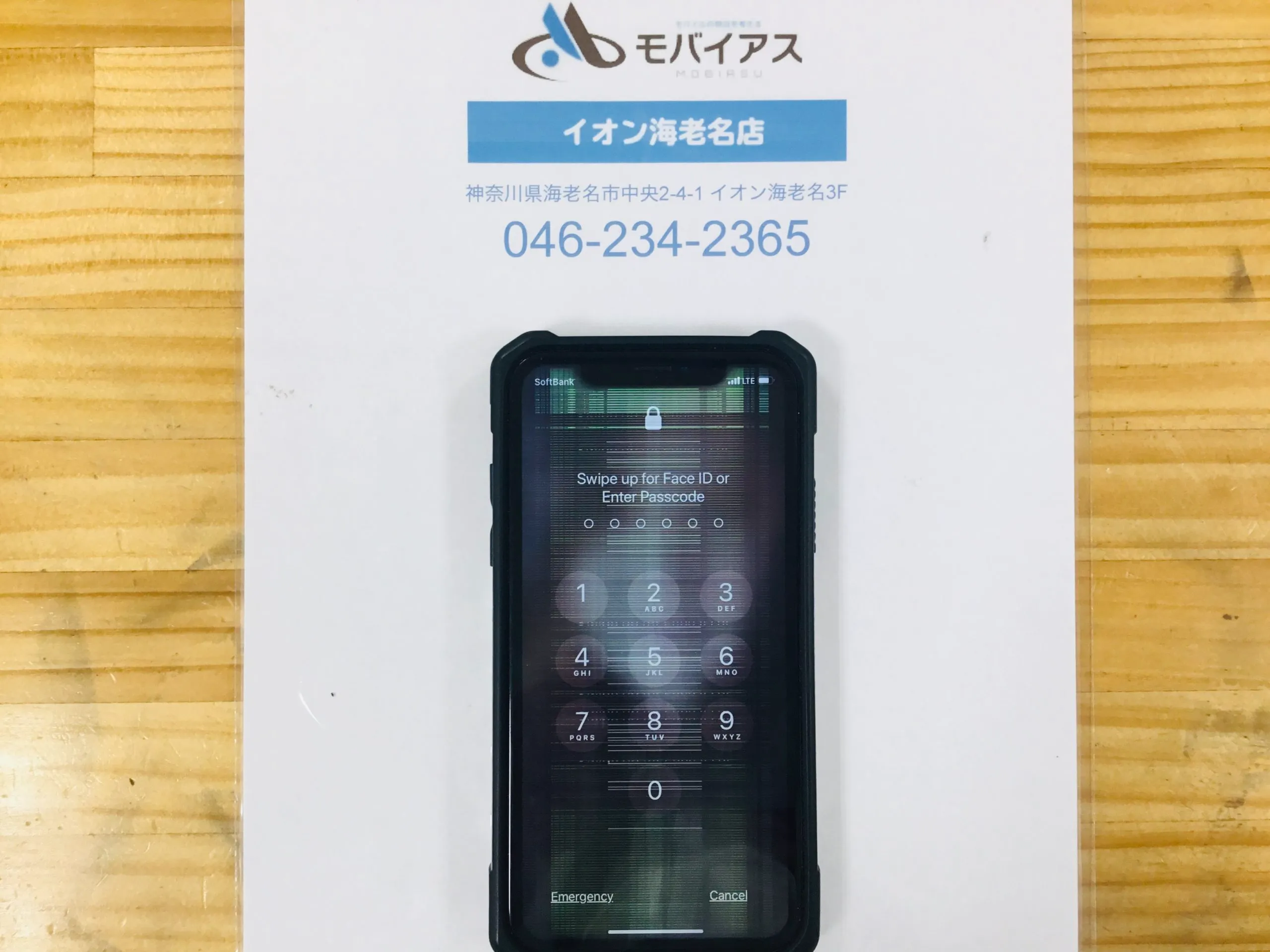 iPhoneXR 液晶不良