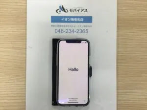 iPhone12 初期化