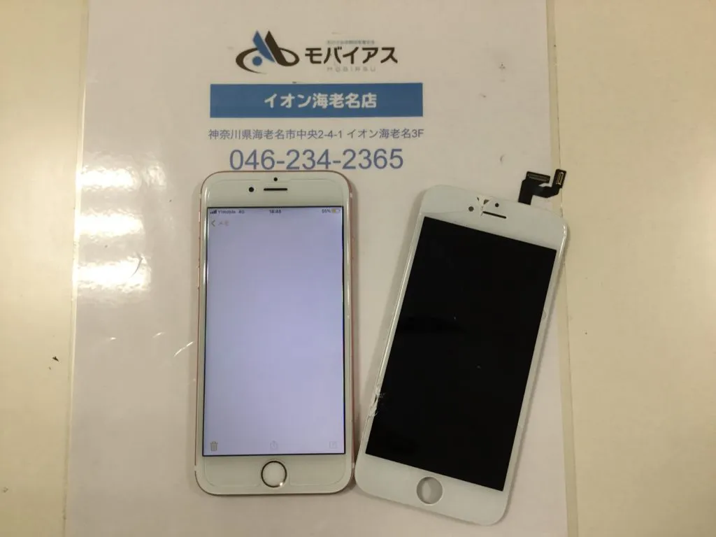 iPhone 6s 修理後の状態