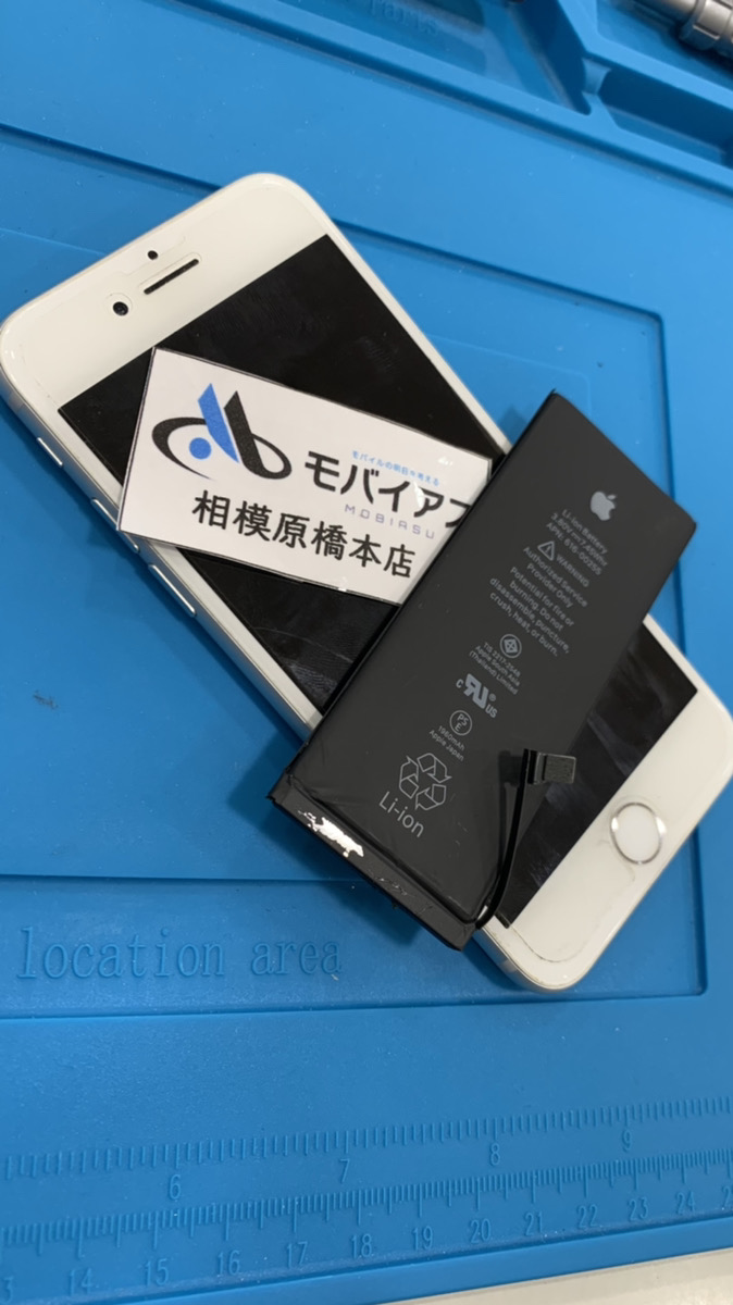 【iPhone8】バッテリー交換で快適スマホライフ！
