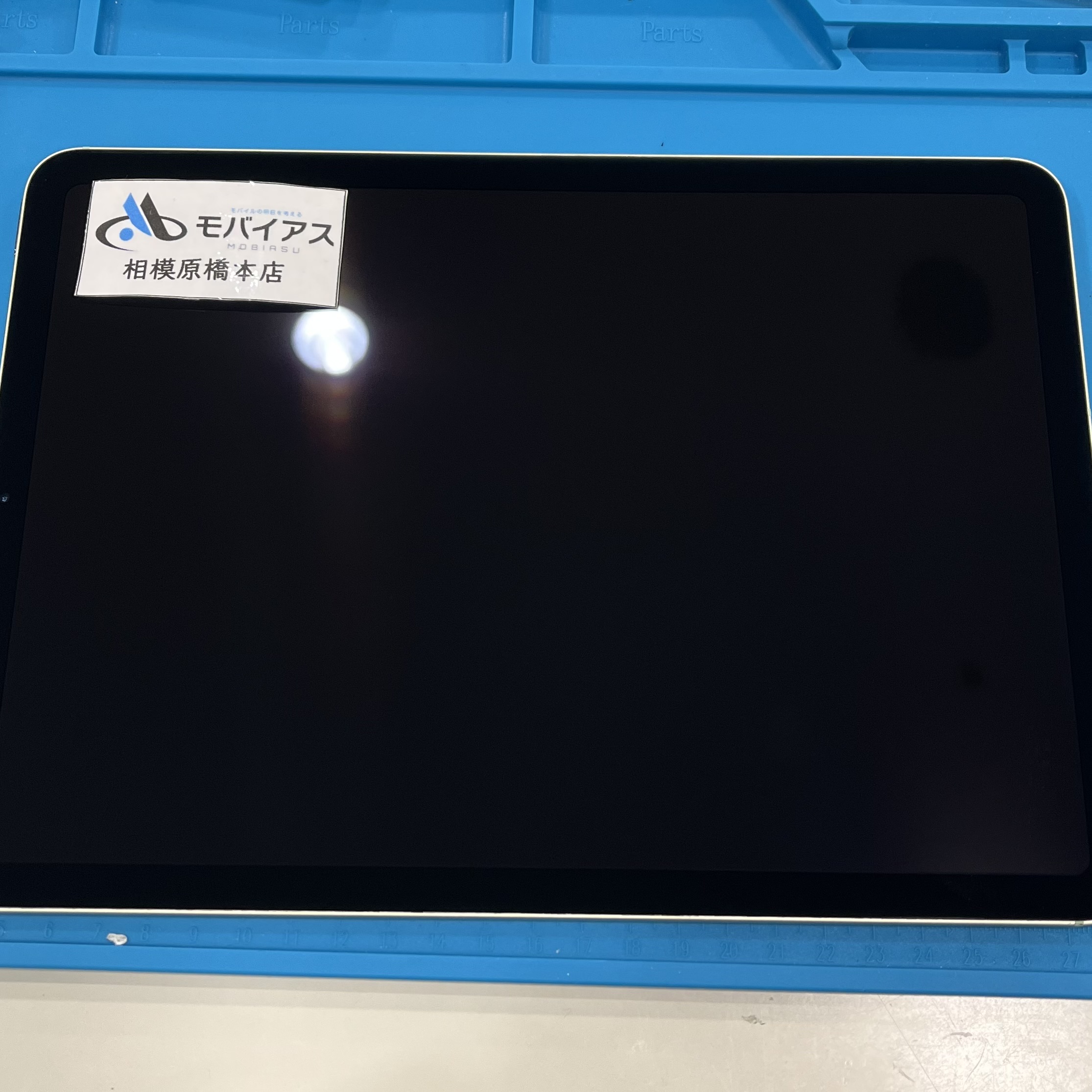 アイパッドの即日修理もお任せください♪【iPadAir第4世代画面