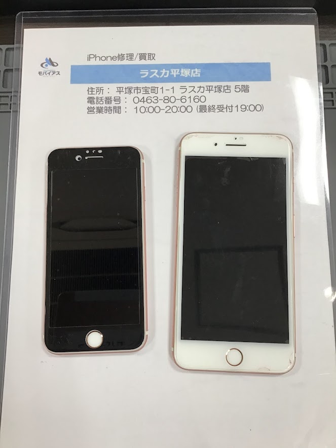 【iPhone6s・7Plus】バッテリー交換