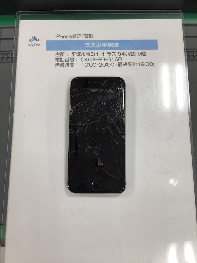 【iPhone6】バッテリー交換・液晶交換