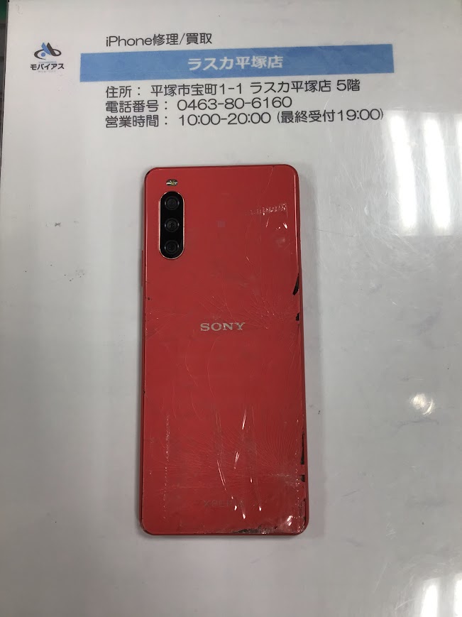 【Xperia10ⅲ】バックパネル交換
