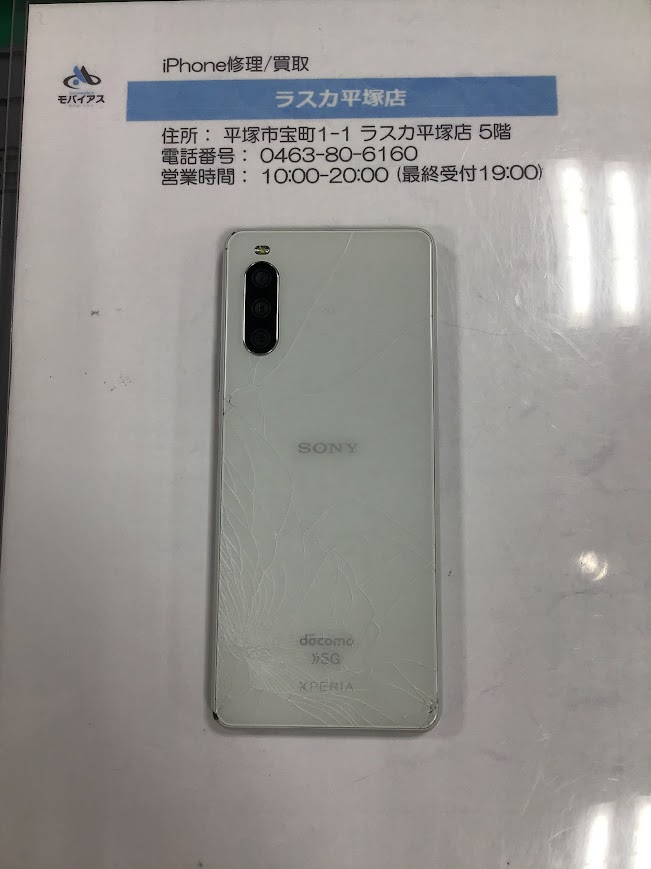 【Xperia 10ⅲ】バックパネル交換