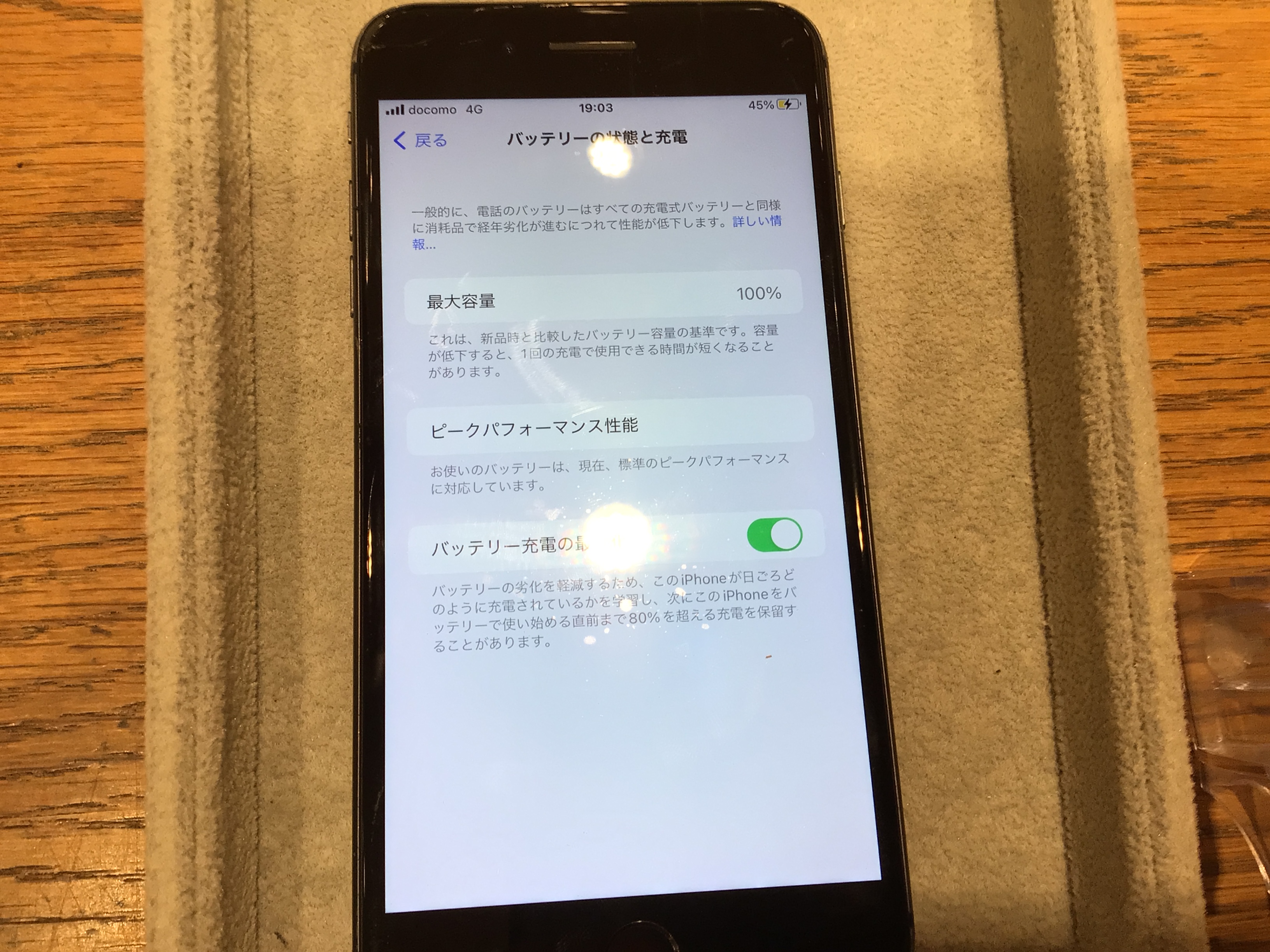 iPhoneのバッテリー交換とすぐできる解決方法！