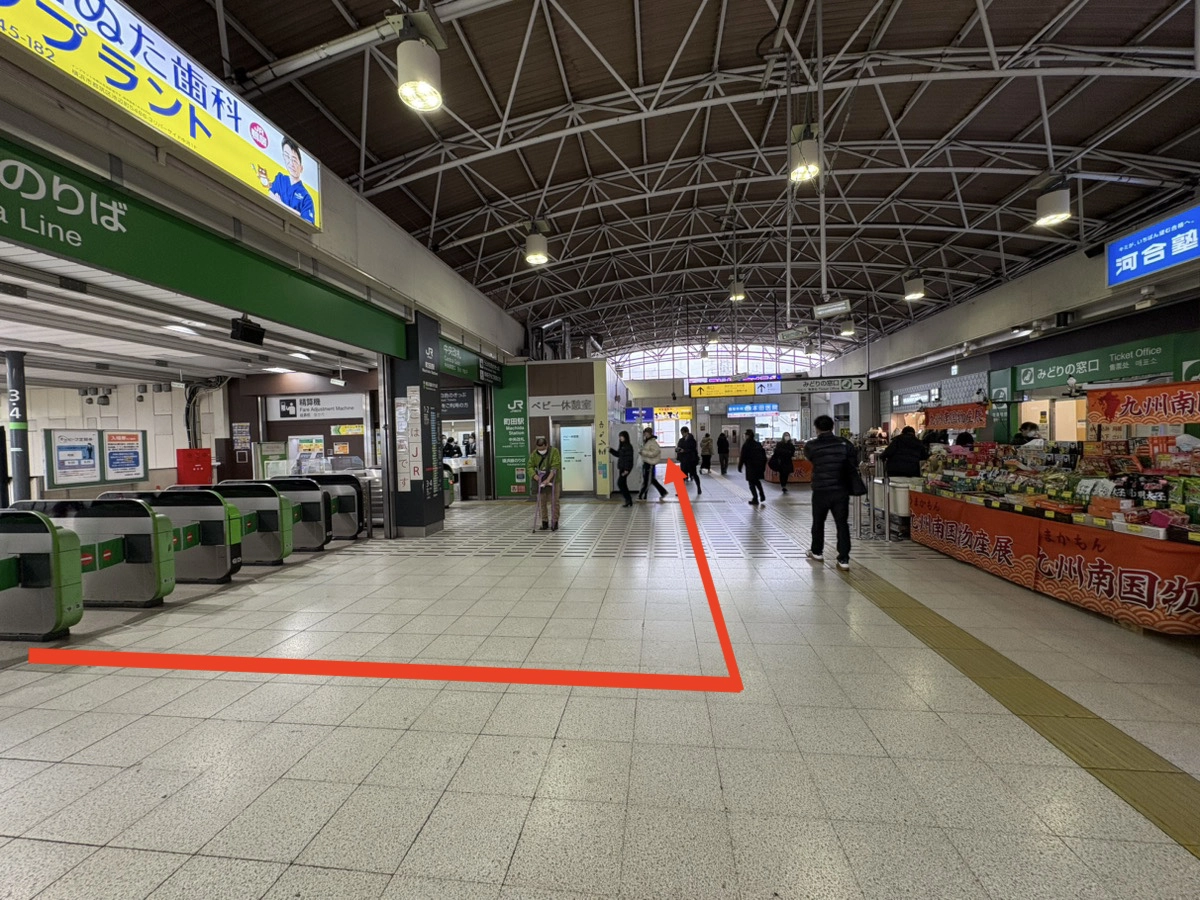 ①JR町田駅 中央改札を左に出て突き当たりまで直進します。