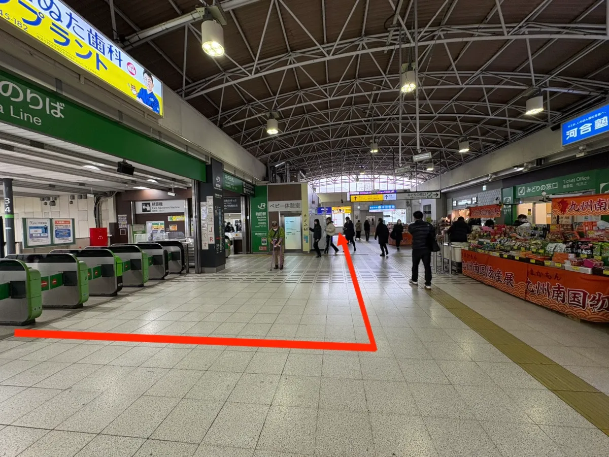JR町田駅 中央改札を左へ