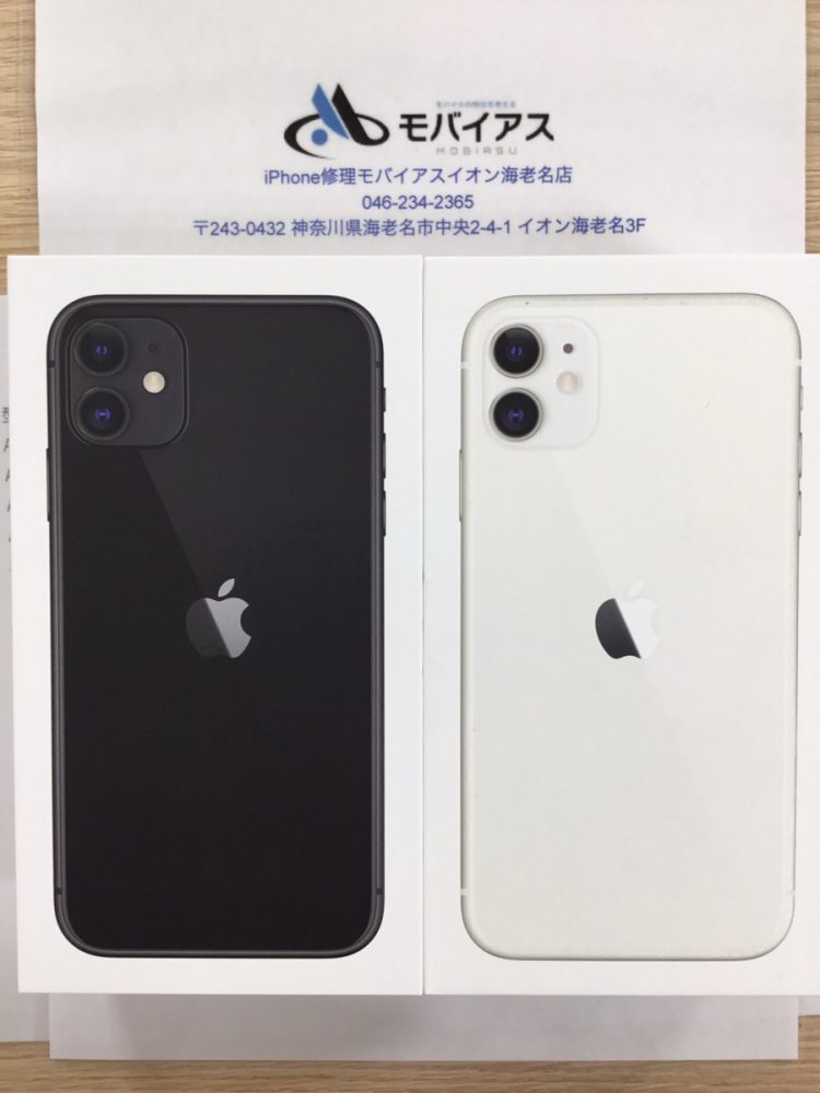 Iphone11買取海老名 64gb ホワイト ブラック 買取 即日修理iphone Ipad Android修理のモバイアス イオン海老名店