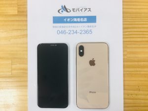 iPhoneXS液晶修理 海老名