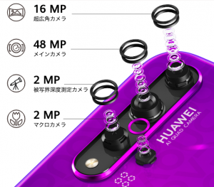 NOVA5Tcamera