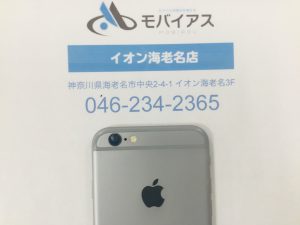 レンズ修理前
