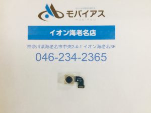iPhone8カメラ