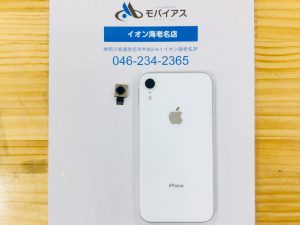 iPhoneXRカメラ修理