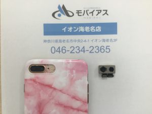 iPhone8Plusカメラ交換
