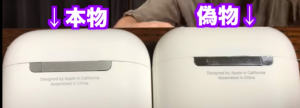 airpos2比較