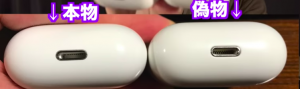 airpods2比較