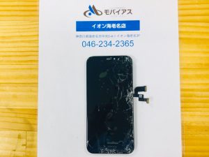 iPhoneXSガラス修理