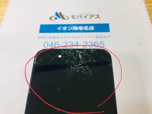 iPhone8ガラス交換修理