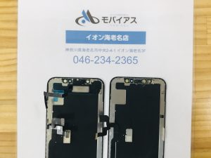 iPhoneX