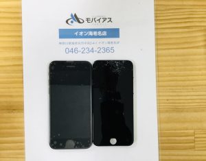 iPhone8ガラス交換修理