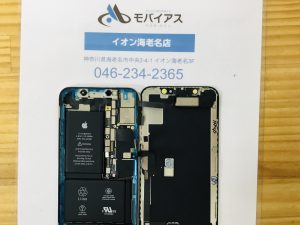 iPhoneX