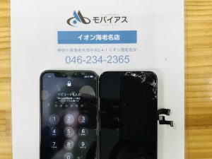 iPhoneX