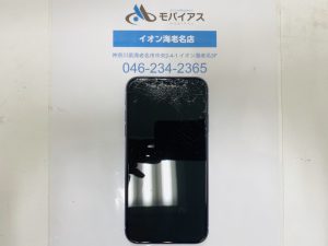 海老名エリア】iPhone11の液晶,ガラス割れ修理料金について | iPhone 
