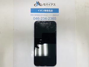 海老名エリア】iPhone11の液晶,ガラス割れ修理料金について | iPhone 海老名エリア】iPhone11の液晶,ガラス割れ修理料金について | iPhone