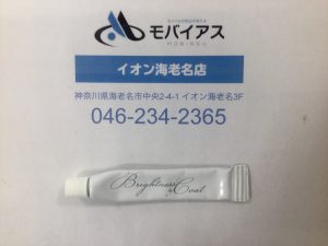ガラスコーティング
