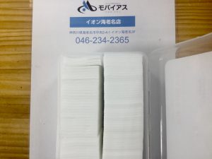 ガラスコーティング