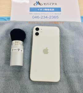 iPhone11