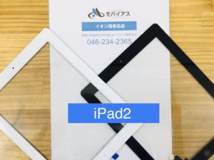 iPad2
