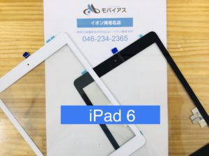 iPad6