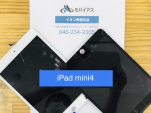 iPad mini4
