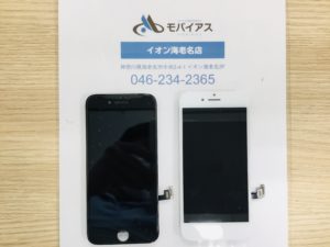 iPhone8