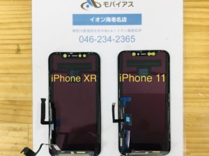 iPhone 11 iPhoneXR