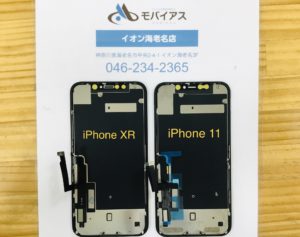 iPhone 11 iPhoneXR