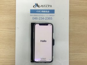 iPhone12 初期化