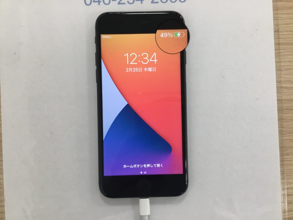 iPhone 8 ドックコネクタ