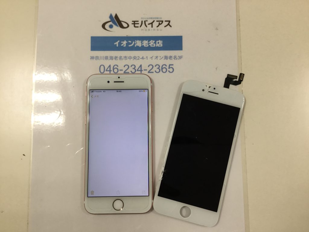 海老名店 Iphone 6s高品質パネル液晶交換修理について Iphone Ipad Android即日修理のモバイアス海老名店