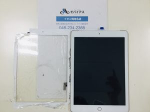 iPad 5