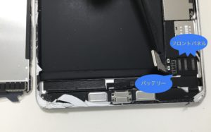 iPad mini5 ガラス割れ+液晶不具合修理について