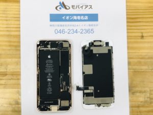 iPhone8