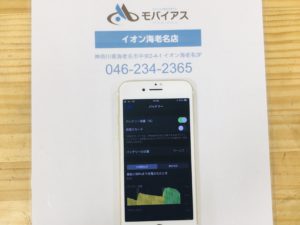 iPhone7