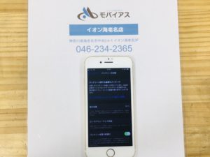 iPhone7