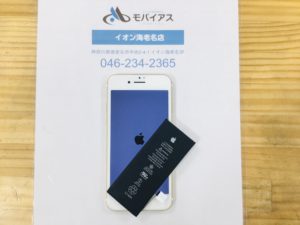 iPhone7