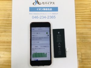 iPhone8バッテリー交換